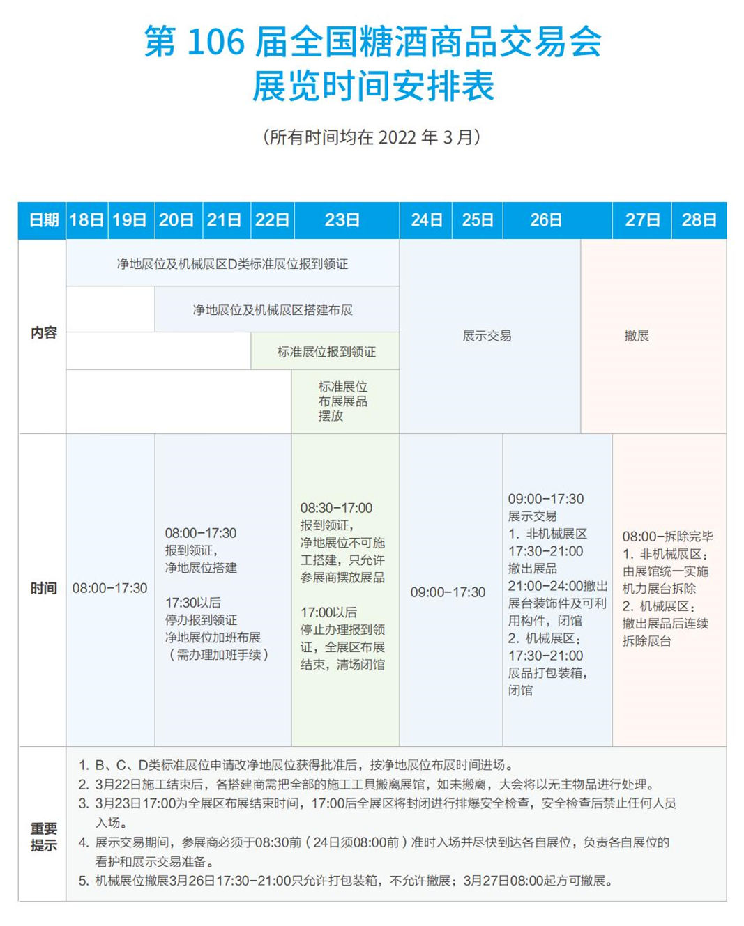 1651030477450903.png
