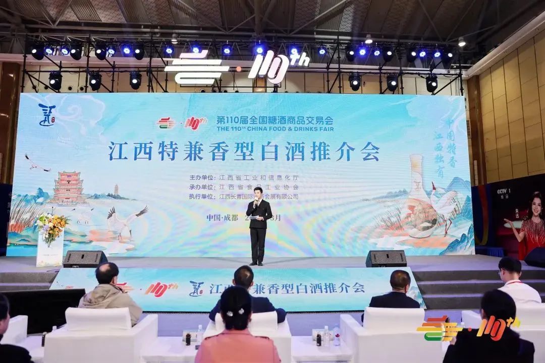 山南地区江西特兼香型白酒推介会隆重举行