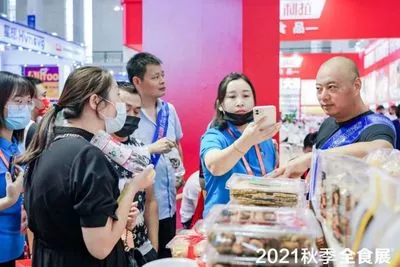 全食展,2024全食展,上海全食展,2024上海全食展,北京全食展,2024北京全食展,深圳全食展,2025深圳全食展,中冰展,2024中冰展,冰淇淋展,糖果零食展,冰淇淋展,冷冻食品展,冷食冻品展,高端食品饮料展,食品饮料展