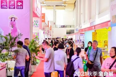 全食展,2025全食展,深圳全食展,2025深圳全食展,上海全食展,2025上海全食展,深圳全食展,2025深圳全食展,中冰展,2025中冰展,冰淇淋展,糖果零食展,冰淇淋展,冷冻食品展,冷食冻品展,高端食品饮料展,食品饮料展