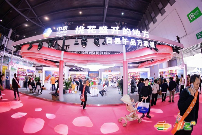 2026年第114届成都春季糖酒会酒店家具或厨具展区展位预订