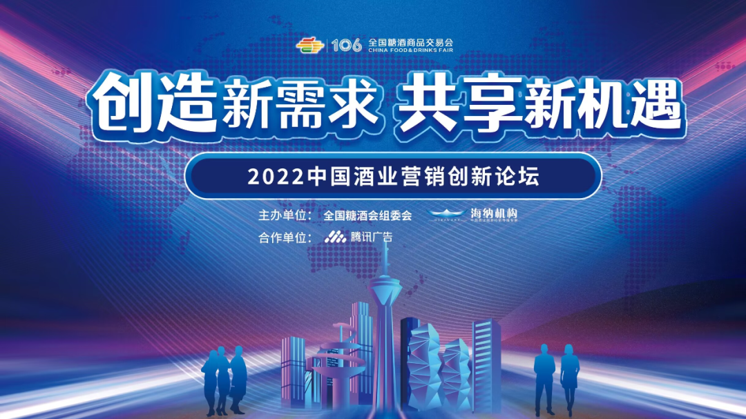 成都春季糖酒会,2023成都糖酒会,2023春季糖酒会,2023成都春季糖酒会,中国糖酒会,春季糖酒会,全国春季糖酒会